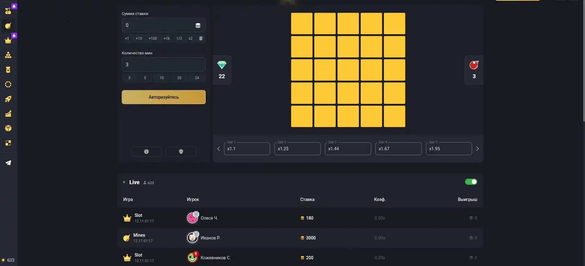 Бонусы и акции в казино Триумф